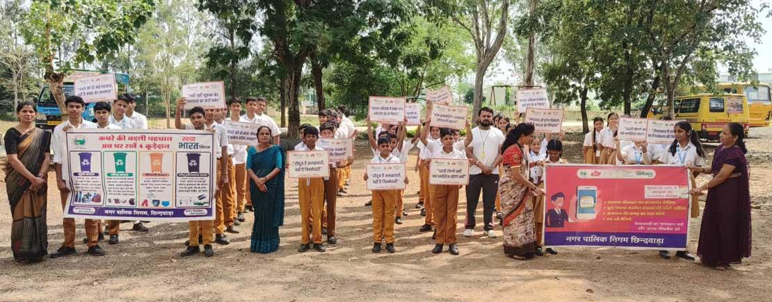 mvmchhindwara-SwachhataPakhwadaQuiz.jpg