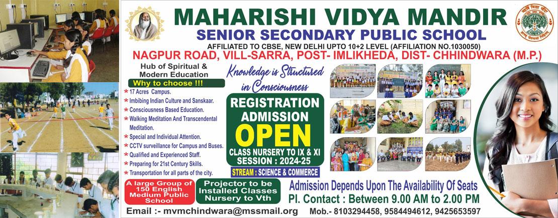 mvmchhindwara-admission-2024-25.jpg